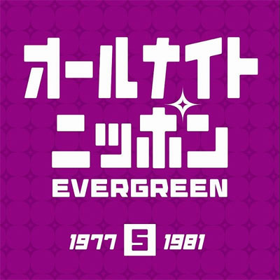 I[iCgjb|EVERGREEN