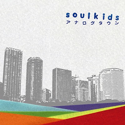 �A�i���O�^�E��