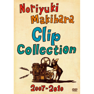 Noriyuki Makihara Clip Collection 2007-2010