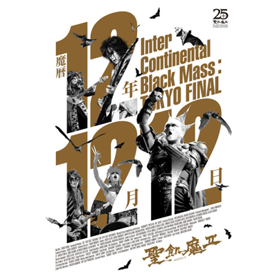 12N1212 - Inter Continental Black Mass:TOKYO FINAL-