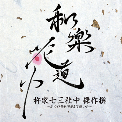 ayԓ@nƎOВ `{JȂtđՂ`