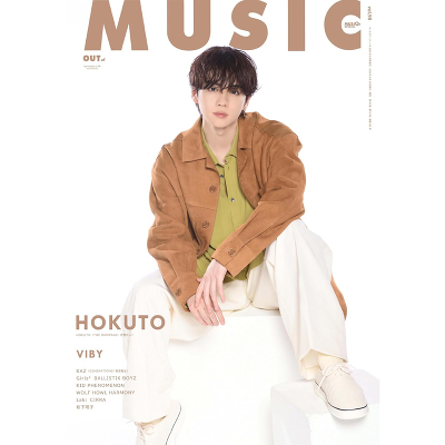MUSIQ? SPECIAL OUT of MUSIC 90��
