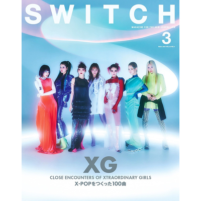 SWITCH Vol.43 No.3