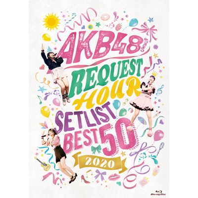 AKB48�O���[�v���N�G�X�g�A���[ �Z�b�g���X�g�x�X�g50 2020�yBlu-ray3���g�z