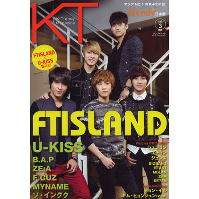 K-Trendy vol.3 iBamboo Mookj