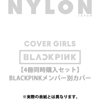 【4冊同時購入セット】NYLON JAPAN 2017年 9月号スペシャルエディション（BLACKPINKメンバー別カバー）