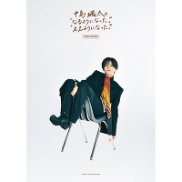 D́hȂ悤ɂȂBhh悤ɂȂBh COMPLETE BOOK