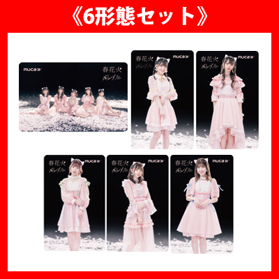 わーすたの商品 Mu Moショップ