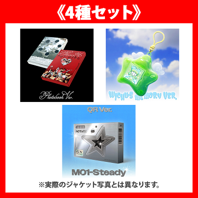 《4種セット/応募無し》【韓国盤】Steady (Photobook Ver.2種/Keyring Ver./QR Ver.)｜NCT  WISH｜mu-moショップ