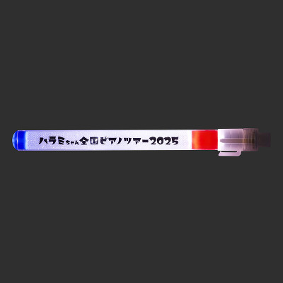 全国ピアノツアー2025　ライト（白）