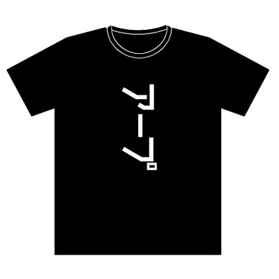 値下中非売品新品　YELLOW MAGIC ORCHESTRA Tシャツ L 黒 値下中非売品新品 YELLOW MAGIC ORCHESTRA Tシャツ L 黒 - メルカリ