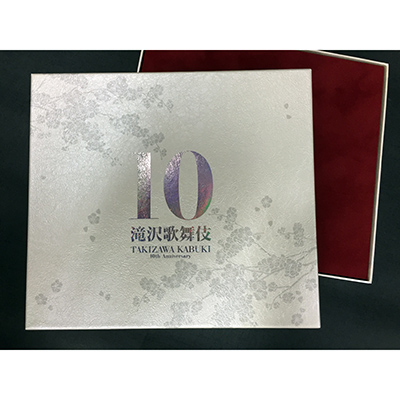 滝沢秀明：滝沢歌舞伎10th Anniversary【よ～いやさぁ～盤】（5枚組DVD+2枚組Blu-ray+3枚組CD） DVDその他 /  5枚組DVD+2枚組Blu-ray+3枚組CDアルバム