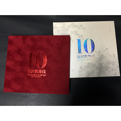 シンガポールsnowman滝沢歌舞伎 10thAnniversary 5DVD 2Blu-ray 3CD