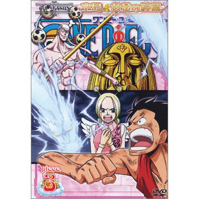 ONE PIECE s[X VbNXXV[Y 󓇁Ȅ pieceD3