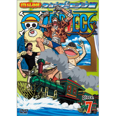 ワンピース One Piece ワンピース 8thシーズン ウォーターセブン篇 Piece 7 Dvd