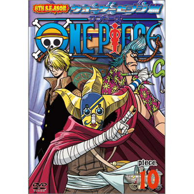 ONE PIECE s[X 8THV[Y EH[^[Zu piece.10