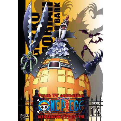ONE PIECE s[X 10THV[Y X[o[N piece.14