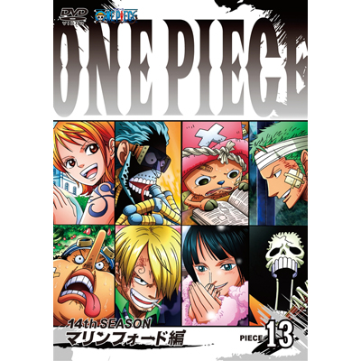 ワンピース One Piece ワンピース 14thシーズン マリンフォード編 Piece 13 Dvd