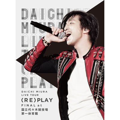 DAICHI MIURA LIVE TOUR （RE）PLAY FINAL at 国立代々木競技場第一体育館（DVD2枚組+スマプラ）