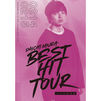 DAICHI MIURA BEST HIT TOUR in 日本武道館（3枚組DVD）