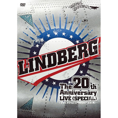 LINDBERG 20th Anniversary LIVE 《SPECIAL》 ～ドキドキすることやめられへんな（笑）～ at Nipponbudokan on 28th of September 2009