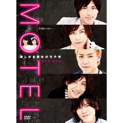 MOTEL`~j̃ew`DVD-BOX
