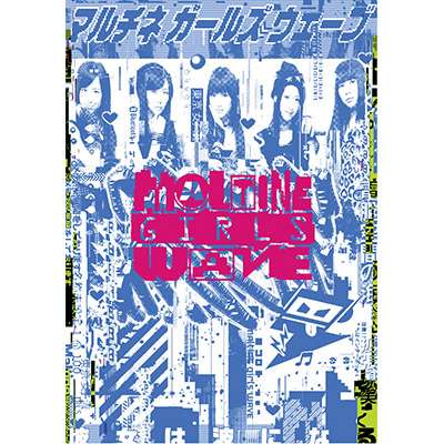 Maltine Girls Wave（DVD+CD）