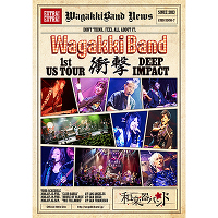 「WagakkiBand 1st US Tour 衝撃 -DEEP IMPACT-」初回生産限定盤（DVD2枚組+スマプラムービー）