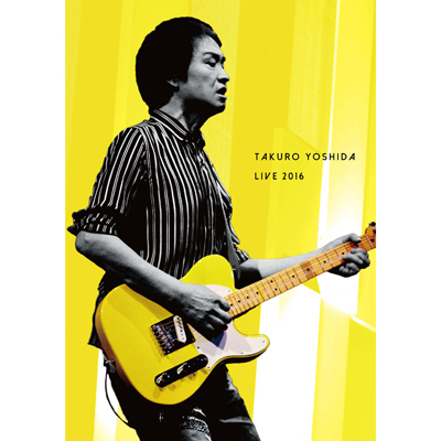 吉田拓郎 LIVE 2016（DVD）