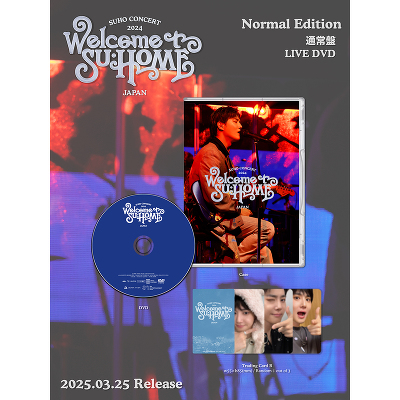 2024 SUHO CONCERTySU:HOMEzIN JAPAN(DVD)