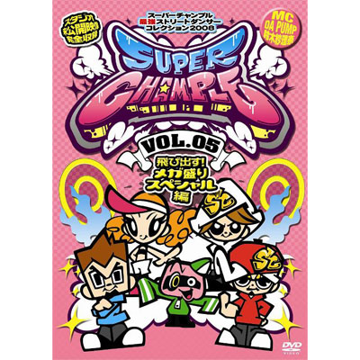 X[p[`v vol.5`яoIKXyVҁ`