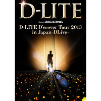 D-LITE D'scover Tour 2013 in Japan ～DLive～【初回生産限定盤