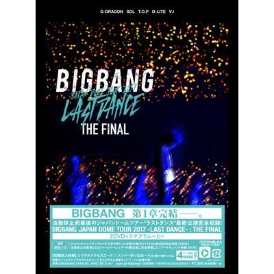 Bigbang Japan Dome Tour 2017 Last Dance The Final 2dvd