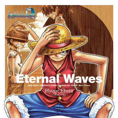 Eternal Waves