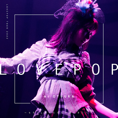LOVE POP TOUR 2022`낱U던ɂI`(CD3g)