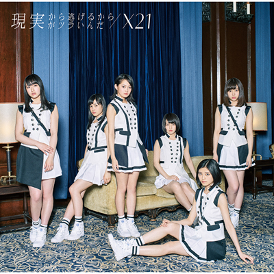 瓦邩猻c񂾁iCD-EXTRA WPbg摜p[cf[^j