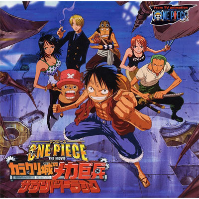 Ńs[XwONE PIECE THE MOVIE JÑJxTEhgbN