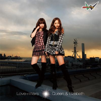 Love（白抜きのハート記号）Wars　CD+DVD