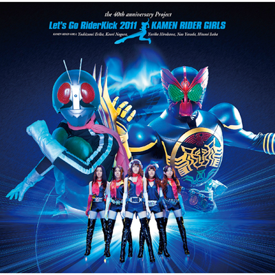 Let's Go RiderKick 2011