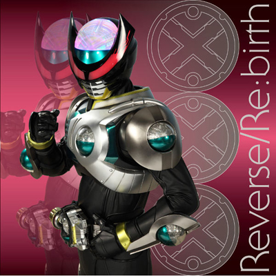 ʃC_[o[X e[}\O Reverse/Re:birth