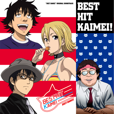 gSKET DANCEh@IWiETEhgbN@BEST HIT KAIMEII