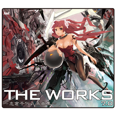 THE WORKS～志倉千代丸楽曲集～ 7.0