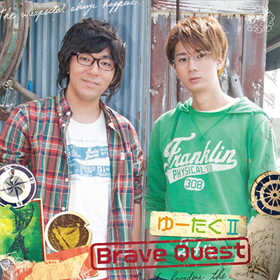 Brave Quest【CD＋DVD】