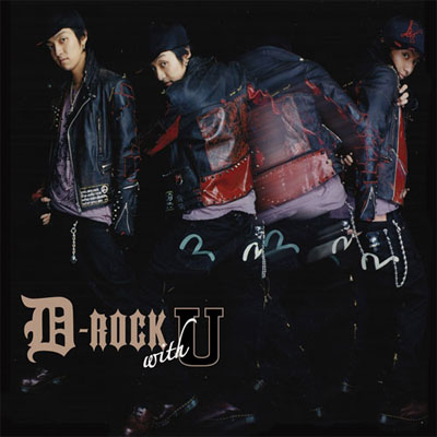 D-ROCK with U