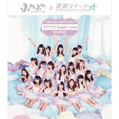 ttSugar Love / RockstariӂӂCD+DVDj