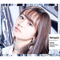 【初回限定生産】Metropolis～メトロポリス～【伊藤萌々香盤】（CD）