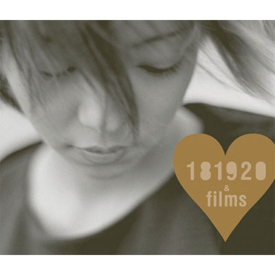 181920 & films