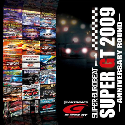 SUPER EUROBEAT presents SUPER GT -Anniversary Round-