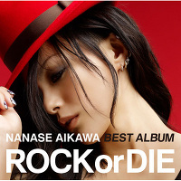 NANASE AIKAWA BEST アルバム “ROCK or DIE”