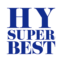 HY SUPER BEST（2CD+DVD）